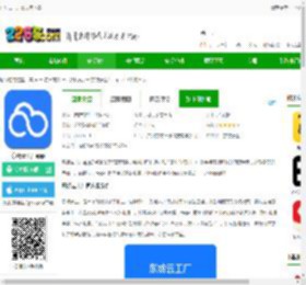 东纺云工厂官方版下载-东纺云工厂app下载v1.9.8 安卓版-2265安卓网