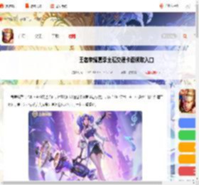 王者夏季主题交通卡面在哪领-王者荣耀夏季主题交通卡面领取入口_游侠手游