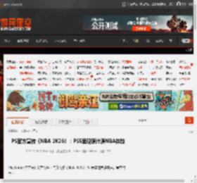 PS官方宣传《NBA 2K26》：PS5呈现原汁原NBA体验 _ 游民星空 GamerSky.com