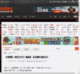 外媒测评《地狱之刃2》增强版：画质登峰造极之作！ _ 游民星空 GamerSky.com