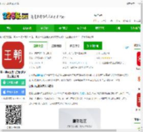 比亚迪云服务app下载-比亚迪云服务官方版(改名比亚迪王朝)下载v9.4.5 安卓最新版本-2265安卓网