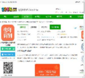 少年得到app下载安装张泉灵版本-少年得到张泉灵阅读课软件最新版下载v8.12.1 安卓官方版-2265安卓网