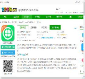 泓华护士app下载-泓华护士官方版下载v4.5.0 安卓版-2265安卓网