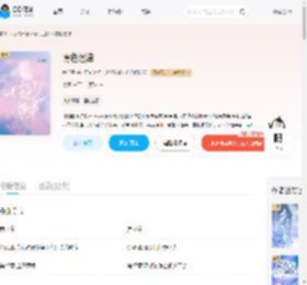 雾色迷津_(木芊雪)小说最新章节全文免费在线阅读下载-QQ阅读