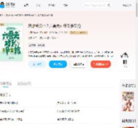 恶雌被读心？六兽夫对我又争又抢_(七颗芝麻)小说最新章节全文免费在线阅读下载-QQ阅读