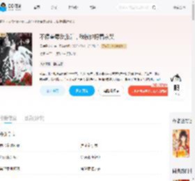 不停羞辱反派后，我被他摁着亲哭_(见鹿是个宝)小说最新章节全文免费在线阅读下载-QQ阅读