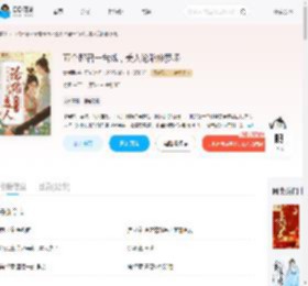 五个郎君一台戏，美人沦陷修罗场_(寅恬珉)小说最新章节全文免费在线阅读下载-QQ阅读