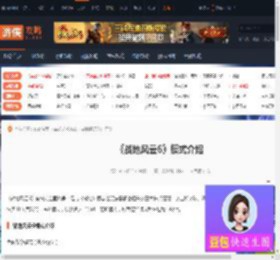 战地风云6模式有哪些-战地风云6模式介绍-游侠网