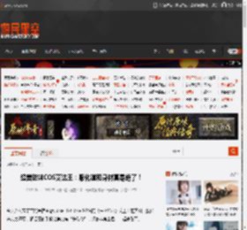 超美甜妹COS艾达王：服化道和身材真是绝了！ _ 游民星空 GamerSky.com