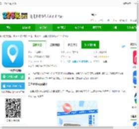 二三里到位app下载-二三里到位最新版下载v7.7.4 安卓版-2265安卓网