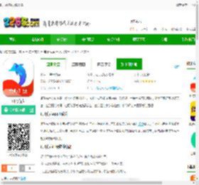 讯飞有声app旧下载-讯飞有声下载v2.0.2528 安卓-2265安卓网