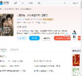 六零换嫁，大小姐随军西北赢麻了_(袅袅水之蓝)小说最新章节全文免费在线阅读下载-QQ阅读