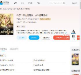 斗罗：成为白月光，从千仞雪开始_(于清晏)小说最新章节全文免费在线阅读下载-QQ阅读