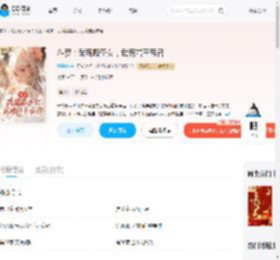 斗罗：武魂殿圣女，武魂岩王帝君_(雪霏仙)小说最新章节全文免费在线阅读下载-QQ阅读