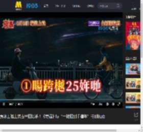贾冰王皓上演古早回忆杀！《奇遇》曝“一键回到千禧年”特别视频_高清视频在线观看_电影网