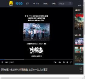 《东极岛》采用IMAX特制拍摄 主演朱一龙大力推荐_高清视频在线观看_电影网