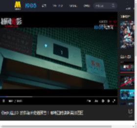 《捕风追影》发布海外定档预告！即将登陆澳新美加四国_高清视频在线观看_电影网