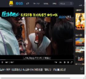 曹保平新片《脱缰者也》曝全新特辑 解锁地道“津味儿”荒诞喜剧幕后_高清视频在线观看_电影网