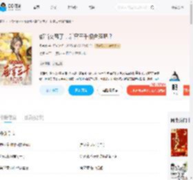 都当女帝了，后宫三千很合理吧？_(桑家静)小说最新章节全文免费在线阅读下载-QQ阅读