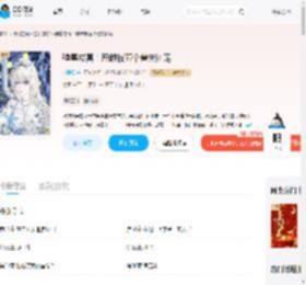 弹幕成真！恶雌被五个兽夫团宠_(小聆星)小说最新章节全文免费在线阅读下载-QQ阅读