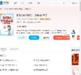 驸马们集体抽疯后，她被迫出手了_(竹生焉)小说最新章节全文免费在线阅读下载-QQ阅读