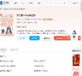 星际真千金养崽日常_(可爱喵喵宝)小说最新章节全文免费在线阅读下载-QQ阅读
