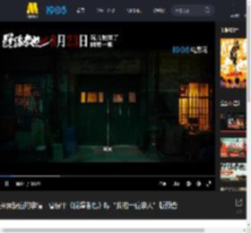 探索缺位的亲情！曹保平《脱缰者也》曝“我的一位亲人”版预告_高清视频在线观看_电影网