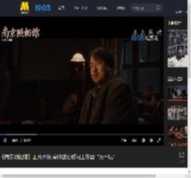 《南京照相馆》正片片段 高叶戳心质问王传君“万一呢”_高清视频在线观看_电影网
