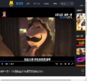 再来一票！《坏蛋联盟2》曝预告定档8月16日_高清视频在线观看_电影网