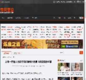 上海一餐馆人均近千元却被老外挤爆 1场仅接待60客 _ 游民星空 GamerSky.com