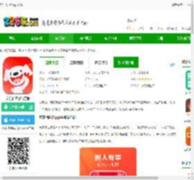 京东酒世界app下载-京东酒世界官方版下载v3.0.6 安卓版-2265安卓网