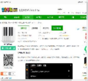 轻音钢琴最新版下载-轻音钢琴app下载5.12.2c 安卓版-2265安卓网