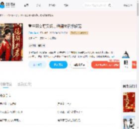 重生恶女野又飒，绝嗣夫君求轻宠_(云岫听禅)小说最新章节全文免费在线阅读下载-QQ阅读