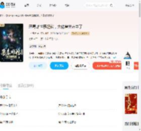 恶毒雌性腰超软，大佬兽夫忘本了_(一笙晏喜)小说最新章节全文免费在线阅读下载-QQ阅读