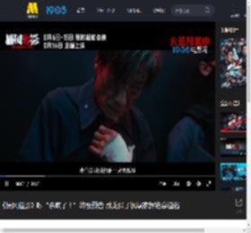 《捕风追影》曝“杀疯了！”终极预告 成龙张子枫梁家辉绝命追逃_高清视频在线观看_电影网