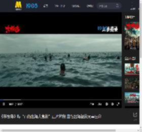《东极岛》曝“百船出海大营救”正片片段 血性出海拯救无辜生命_高清视频在线观看_电影网