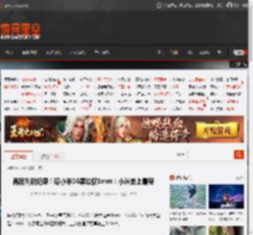 再度刷新纪录！曝小米16黑边仅1mm：小米史上最窄 _ 游民星空 GamerSky.com