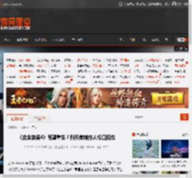 《合金装备4》有望重生？科乐美制作人松口回应 _ 游民星空 GamerSky.com