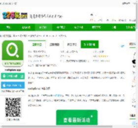mathplore官方下载-mathplore app下载v1.9.6 安卓版-2265安卓网