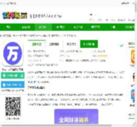 万词王app免费下载-万词王反向词典官方版下载v3.14.0 安卓最新版-2265安卓网