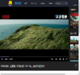 《东极岛》主题曲《东极谣》MV 海上营救热血澎湃_高清视频在线观看_电影网