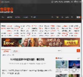 8.24科比诞辰NBA官方缅怀：曼巴不朽 _ 游民星空 GamerSky.com
