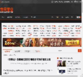 《羊蹄山》奇谭模式回归引爆期待!可惜不首发上线 _ 游民星空 GamerSky.com