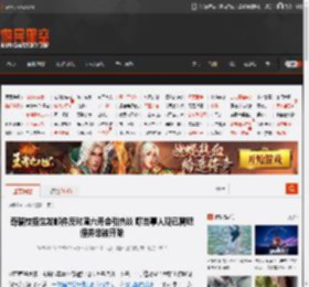 奇瑞校招生发邮件反对周六开会引热议 曝当事人现已离职但并非被开除 _ 游民星空 GamerSky.com