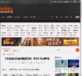 于东来回应求职者挤爆招聘系统：想开点 开心最重要 _ 游民星空 GamerSky.com