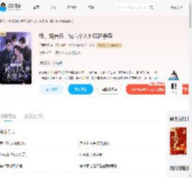 我，饲养员，被六个人外疯狂争夺_(日薪月亿)小说最新章节全文免费在线阅读下载-QQ阅读