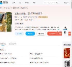 逃婚农女娇软，深陷五兄弟修罗场_(渝渝小甜妹儿)小说最新章节全文免费在线阅读下载-QQ阅读