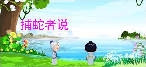不是恶毒女修吗？怎么进修罗场了_(屁屁大师傅)小说最新章节全文免费在线阅读下载-QQ阅读