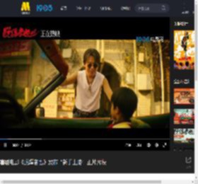 喜剧电影《脱缰者也》发布“新手上路”正片片段_高清视频在线观看_电影网