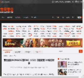 蒙古战队MONGOLZ获EWC《CS2》项目冠军 3:0横扫对手 _ 游民星空 GamerSky.com